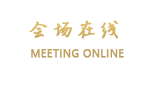 丽江花好月圆客栈